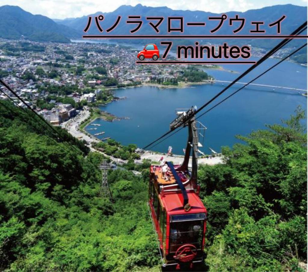 View Of Mt Fuji Free Transportation Bicycle Rental Ok 富士山眺望 Fujikawaguchiko Dış mekan fotoğraf