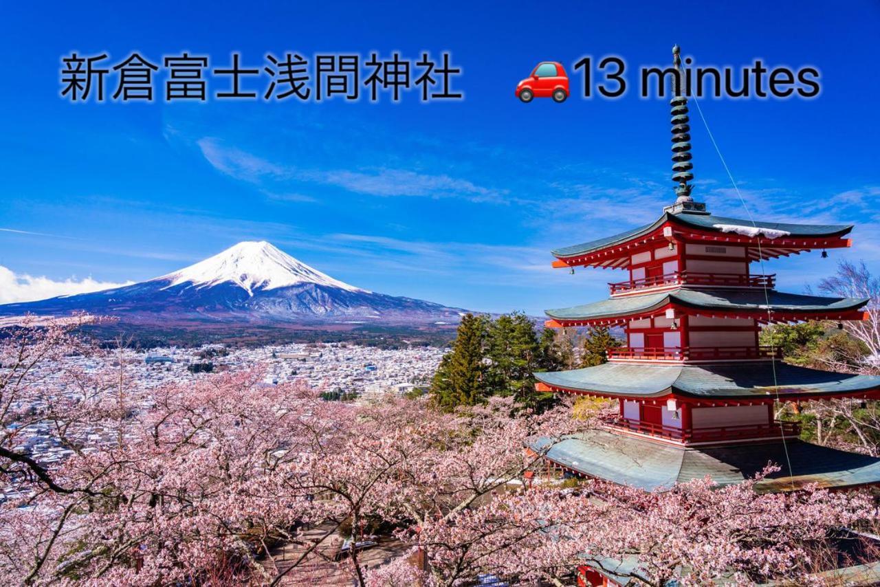 View Of Mt Fuji Free Transportation Bicycle Rental Ok 富士山眺望 Fujikawaguchiko Dış mekan fotoğraf
