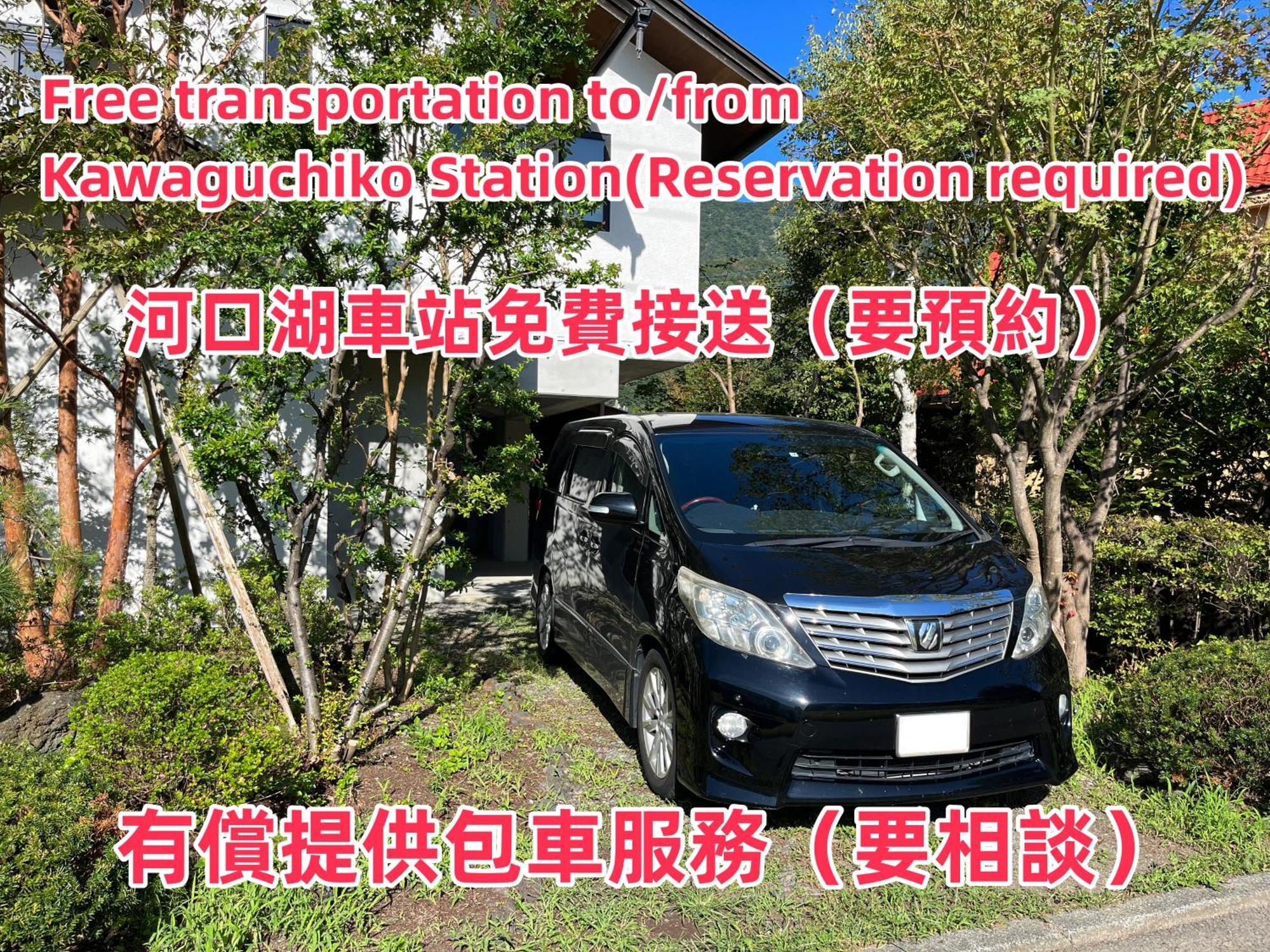 View Of Mt Fuji Free Transportation Bicycle Rental Ok 富士山眺望 Fujikawaguchiko Dış mekan fotoğraf